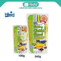 ราคา Hikari Sinking Cichlid Excel ฮิคาริอาหารปลาหมอสี มาลาวี ชนิดจมน้ำ เม็ดเล็ก (100g, 342g) (6506728969)