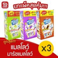 ราคา [3 กล่อง] Erko Mallow Plus เออโก้ แมลโลว์ พลัส มาร์ชแมชเมลโลว์สอดไส้ 208 กรัม (16 กรัม x 13 ชิ้น) (15634794546)