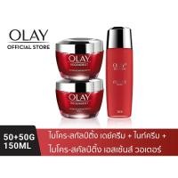 ราคา [แพคสุดคุ้ม] OLAY โอเลย์ Regenerist Anti-Aging เดย์ครีม 50g+ไนท์ครีม 50g+น้ำตบ 150ml|Day Cream+Night Cream+Essence Water (19518989095)