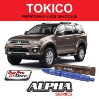 ราคา Tokico รุ่น Alpha Series สำหรับ Mitsubishi Pajero Sport แท้ตรงรุ่น ปี 08-14 (55104843762)