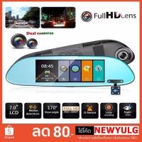 ราคา แท้ 100% Anytek T80 กล้องติดรถยนต์ กระจกมองหลัง 2 กล้อง หน้า-หลัง จอทัชสกีน FULL HD 1080P WDR (51703442176)
