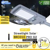 ราคา Philips โคมไฟถนนโซล่าเซลล์ 100w 200w 400w Solar streetlight รุ่น BRC010 PRO G2 ของแท้ ประกัน 1 ปี (23307349485)