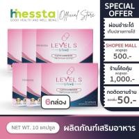 ราคา [สูตรใหม่][6กล่อง]LEVEL S TIME Fiber ไฟเบอร์ เอส เลเวล เอส อาหารเสริม ใยอาหาร ขับถ่าย ปรับสมดุล ชงดื่ม ลาล่า (40568988986)