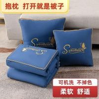 ราคา รถหมอนผ้านวม Dual-ใช้ Four Seasons Universal Two-in-One ภายในรถหมอนเบาะผ้านวมโซฟา Nap หมอนผ้านวม (46205893704)