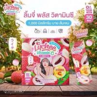 ราคา ลิ้นจี่ พลัส วิตามินซี Lychee Plus Vitamin C (1กล่องใหญ่30ซอง) (27414319648)