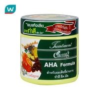 ราคา Caring แคริ่ง ทรีทเม้นท์ เอเอชเอ 250 มล. (982320554)