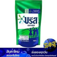 ราคา น้ำยาซักผ้า สูตรเข้มข้น 750 มล. บรีสเอกเซล Breeze Excel Liquid Detergent Concentrated Formula (21169191376)