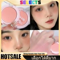 ราคา SELECTS 【3 in 1 ใช้ได้หลายจุด】บลัชออนกลิตเตอร์ ✨ ใช้เป็นลิป-อาย-บลัชได้ เนื้อแน่นละเอียด กันน้ำติดทน บลัชออนกลิตเตอร์ (56102186375)