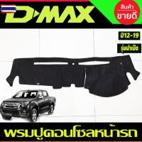 ราคา กันสาด กันสาดประตู คิ้วประตู คิ้ว รุ่น 2ประตู+แค๊ ดำทึ อีซูซุ ดีแม็ก Isuzu Dmax D-max 2012 2013 2014 2015 2016 2017 2018 (47100246957)