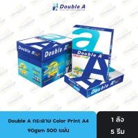 ราคา Double A กระดาษ Color Print A4 90 แกรม 500 แผ่น ยกลัง หรือ 5 รีม (25134184027)