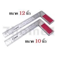 ราคา Eagle One ฉากวัดไม้หน้าใหญ่ 10 นิ้ว และ 12 นิ้ว ฉากเหล็กวัดไม้ เหล็กฉาก ฉากสแตนเลสอย่างดี ฉากวัดมาตรฐาน ฉากวัดมุม (15614367008)