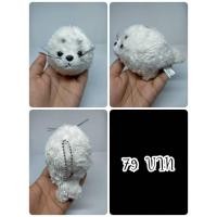 ราคา Seal#White Seal#แมวน้ำ#อุ๋งอุ๋ง#อุ๋งๆ#ZOO PLANNING#งานพวงญี่ปุ่นมือสอง (54202090806)