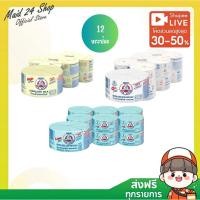 ราคา (พร้อมส่ง) นมตราหมี สเตอริไลส์นมสด140 มล. x 12 หมดอายุ 04/09/2025 (27817607691)