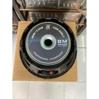 ราคา ดอกลำโพง12นิ้วโครงหล่อ P.AUDIO 12BM300B V3 แท้บริษัท (24279783432)