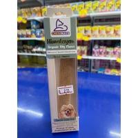 ราคา Chew Mate Himalayan ขนมสุนัข ชีสแท่งนมจามรี ออร์แกนิคธรรมชาติ 100% จากเทือกเขาหิมาลายัน ไซส์ S (8193433776)