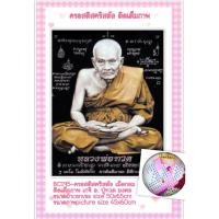 ราคา ครอสติช ครอสติส คริสตัล เม็ดกลม ติดเต็มภาพ #พระ #เกจิ #หลวงพ่อ #ทวด #มงคล มีของในไทย จัดส่งเร็ว มีเก็บเงินปลายทาง (20915980315)