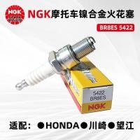 ราคา Cross-border original NGK หัวเทียนรถจักรยานยนต์ BR8ES 5422 ปรับให้เข้ากับพารามอเตอร์เรือยนต์ Yamaha (28665345428)