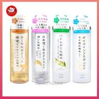 ราคา [ Daiso Japan ] น้ำตบนมผึ้ง, สาเก, ลูกเดือย, ถั่วเหลือง - D Skin Lotion RO 2D4G4 (120ml.) (854707187)