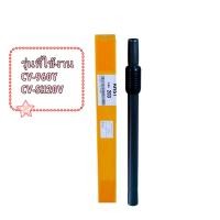 ราคา อะไหล่ของแท้/Hitachi/CV-W2000*922/ท่อเหล็กเครื่องดูดฝุ่นฮิตาชิ/TELECOPIC EXT PIPE (29626853699)