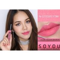 ราคา SOYOU ลิปเนื้อแมท No.12 (674021870)