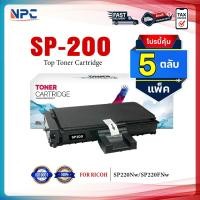 ราคา (แพ็ค5)หมึกเทียบเท่า SP200/P20/200 FOR Ricoh SP 200 Ricoh SP 201 Ricoh SP 201N Ricoh SP 201NW Ricoh SP 203S (29178428464)