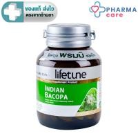 ราคา Lifetune Indian Bacopa ไลฟทูน อินเดียน บาโคปา พรมมิ 300 มก. 60 เม็ด [PC] (54107808326)