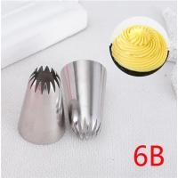 ราคา หัวบีบครีมเบอร์ 6B หัวบีบครีมขนาดกลาง หัวบีบครีม บีบคุ๊กกี้ (8075126813)