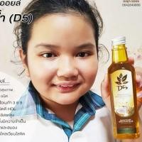 ราคา น้ำมันดุลยภาพ 5 ชนิด เบญจออยล์ ชนิดน้ำ ปรับสมดุล ความดัน เบาหวาน ไขข้อ ราคาพิเศษ (812961572)