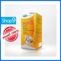 ราคา NAT C Yummy Gummyz 25 POUCHERS Mega We Care (40802332428)