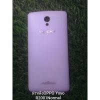 ราคา อะไหล่ฝาหลังแท้ OPPO YOYO R2001 NORMAL (22147800452)
