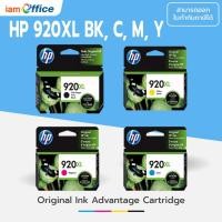 ราคา ตลับหมึกพิมพ์ Inkjet HP 920XL แท้ 100% (BK, C, M, Y) (1253853931)