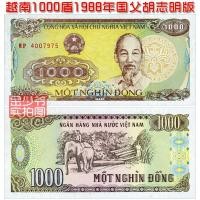 ราคา [เอเชียใหม่เอี่ยม] เวียดนาม 1,000 โล่ 1988 Hu Zhiming Edition Asian ธนบัตรเหรียญ UNC ของแท้ dsre402 (46758117506)