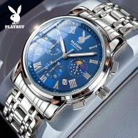 ราคา PLAYBOY นาฬิกาผู้ชาย กันน้ำ 100% ของแท้ พร้อมกล่อง ดูวันที่ เรืองแสง สายสเตนเลส รับประกัน 3 ปี พร้อมสร้อยข้อมือหนัง สไตล์นักธุรกิจ นาฬิกาชาย ของขวัญวันเกิดผู้ชาย นาฬิกาข้อมือผู้ชาย 3026 (21274600089)