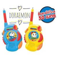 ราคา WalkieTalkie ของเล่นเด็ก ชุกวิทยุสื่อสาร วิทยุสื่อสารเด็ก *ใช้ได้จริง* ชุดวิทยุสื่อสาร TY124 (9090733154)