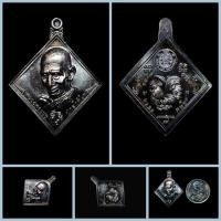 ราคา เหรียญไตรมาส ๖๓ รุ่นรวยเจริญพร หลวงพ่อรวย ปาสาทิโก วัดตะโก จ.อยุธยา ปี๒๕๖๓ (44229755199)