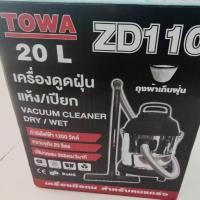 ราคา TOWAเครื่องดูดฝุ่น แห้ง/เปียก 20 L.ZD110 (5028872998)