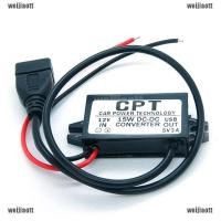 ราคา ♓-โมดูลแปลง 12V เป็น 5V USB Output Power Adapter 3A 15W (1944307155)