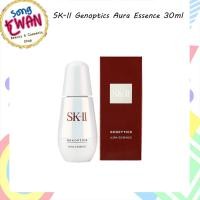ราคา SK-II GenOptics Aura Essence 30 ml. เอ็สเซ็นส์น้ำนมเพื่อความกระจ่างใส (1546049770)
