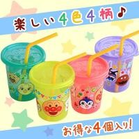 ราคา แก้วน้ำอันปังแมนพร้อมฝาปิดกันหกจากญี่ปุ่น (1871951602)