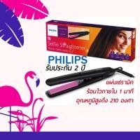 ราคา เครื่องหนีบผม PHILIPS HP8302/00 PWB : 239537 (6628769169)