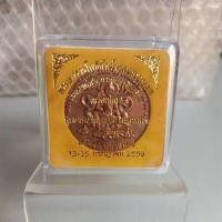 ราคา จตุคามรามเทพ พระเทวราชโพธิสัตว์จตุคามรามเทพรุ่นบรมเศรษฐีบารมีหลวงปู่เครื่อง (23329455408)