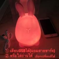 ราคา โคมไฟตั้งโต๊ะ ซิลิคอน LED เสียบUSBหรือใส่ถ่านได้ น่ารักสไตล์เกาหลี สำหรับตกแต่งห้อง (5530586614)