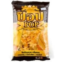 ราคา เนยเทียม เนย ตราป๊อบ 1 กก. (7656558567)