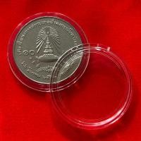 ราคา ตลับใส่เหรียญ อะคริลิค ขนาด 32 มม ใส่เหรียญที่ระลึก 20 บาท 10 บาท นิกเกิล (24403087753)