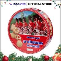 ราคา Gift Set อาร์เซนอลคุกกี้บัตเตอร์ 800กรัม [8852052130707] (48251832033)