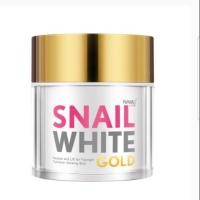 ราคา NAMU LIFE SNAILWHITE GOLD 50 ml. Snail White (482185762)
