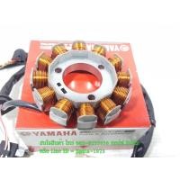 ราคา (Grand Filano) ชุดฟินคอล์ย Yamaha Grand Filano แท้ (1476520592)