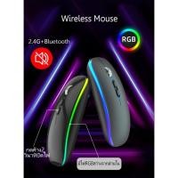 ราคา เมาส์ไร้สาย wireless mouse Bluetooth mouse เมาส์บลูทูธ มีแบตในตัว เมาส์ (9520896595)