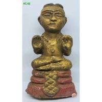 ราคา AC.42. กุมารทอง หลวงพ่อเต๋ คงทอง พิมพ์ทรงมหาดไทย วัดสามง่าม เนื้อดิน จ.นครปฐม s.l (48104692784)