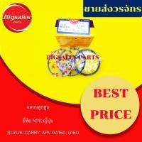 ราคา แหวนลูกสูบ SUZUKI CARRY, APV ยี่ห้อ NPR ญี่ปุ่นแท้ (5551282119)